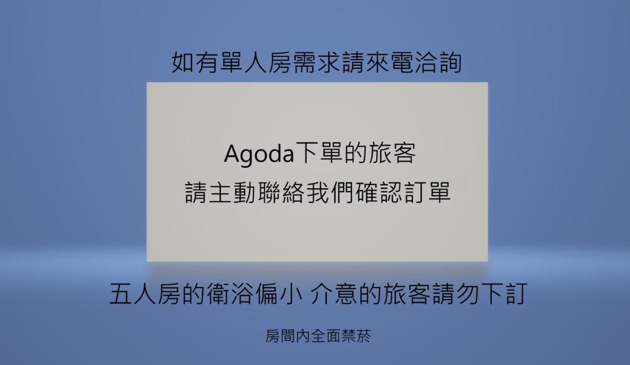 安安民宿 新城 外观 照片